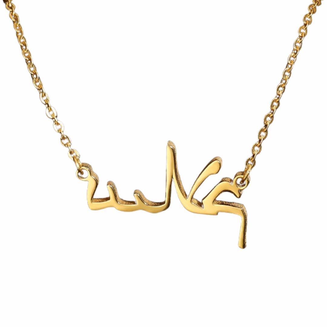 Arabic hot sale font necklace