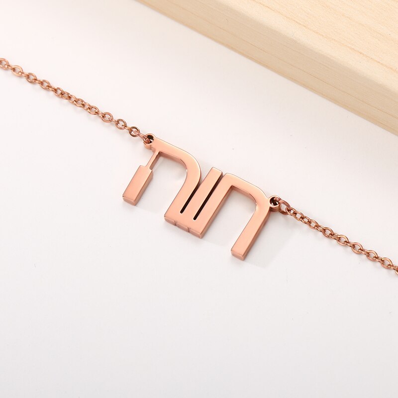 Hebrew Script Necklace